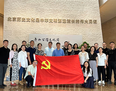 传承红色基因  凝聚奋进力量<br>市法学会组织开展庆祝“七...