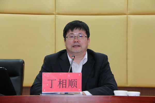 会的智力储备力量,邀请中国人民大学法学院教授,博士生导师丁相顺以"